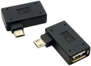 2個入り 90度 左&右 角度付き Micro USB 2.0 OTG ホストアダプタ USB電源 スマホ&タブレット 送料無料