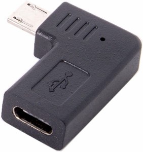 タイプ Cメス to マイクロ USB 2.0 オス 変換 アダプタ 90度左&右角度付きタイプ Left Angled 送料無料