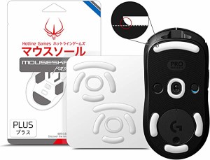 ラウンドエッジ ソール マウスソール Logicool G PRO ワイヤレス Logitech G PRO Wireless GPW GPRO ワイヤレス ［2セット入り 0.8mm 滑