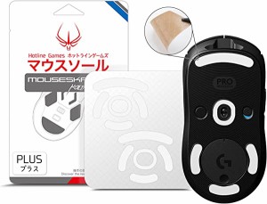 薄型 覆うタイプ マウスソール Logicool G PRO ワイヤレス Logitech G PRO Wireless GPW GPRO ワイヤレス ［超薄0.21mm 滑り改善 2点セッ