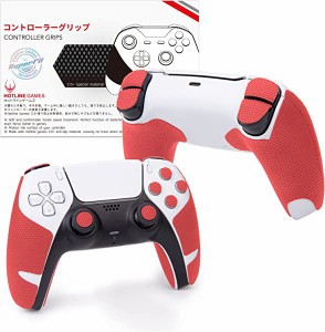 PS5 グリップシール スイカレッド コントローラーグリップ 滑り止め 滑り止め グリップ テープ PlayStaion 5 DualSense コントローラー 