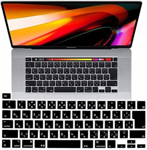 Apple Macbook Pro 16 (2019年11月発売) キーボードカバー Macbook Pro 16インチ 2019 フィルム 日本語 JIS配列 超薄0.18mm シリコン製カ
