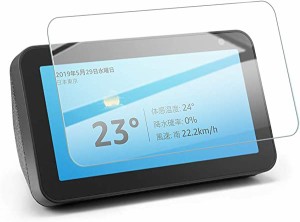 AMAZON Echo Show 8 ガラスフィルム エコーショー8 (第2世代 2021 第1世代 2019) 液晶保護 強化ガラス フィルム 高硬度9H 高透過率 耐衝