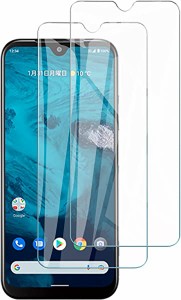 【お得なセット】  Android One S9 One S10 KC-S304 DIGNO Sanga Edition KC-304 ガラスフィルム 京セラ KYOCERA アンドロイド ワン S9 S
