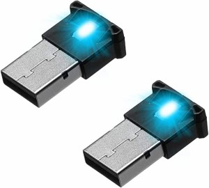 イルミライト USB LED ライト [2個セット]自動車内装ミニUSB雰囲気ランプ 車内照明 室内夜間ライト LED呼吸灯8色の変換グラデーションRGB