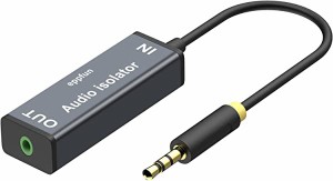 ノイズフィルター グランドループ アイソレーター AUX (音楽再生時のノイズを除去) 3.5mm AUX/RCA 対応 /カーオーディオ ケーブルセパレ