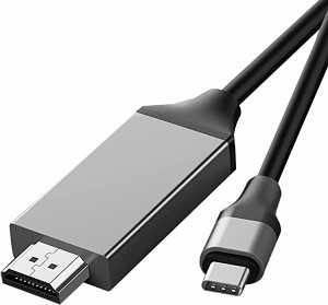 USB Type C HDMI 変換 ケーブル 4K 2M接続ケーブル[4K UHD映像出力/タイプC HDMI変換アダプター]Thunderbolt3 対応 MacBook Pro/MacBook 