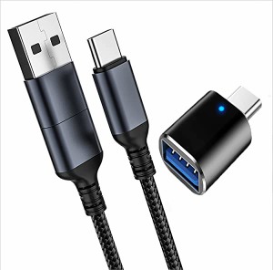 USB変換アダプタ+2in1充電ケーブル otgケーブル 充電ケーブル OTG対応 充電ケーブルは1.8M 高速転送急速充電 超軽量 持ち運びに便利 USB