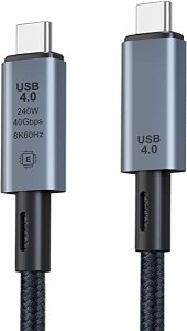 USB4.0 ケーブル USB4 Type-C to Type-C Cable 映像出力 eMarker 8K@60Hz 40Gbps PD 240W 48V/5A パソコン PC タブレット スマートフォン