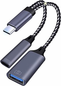 USB Type C 変換 アダプタ usbカメラアダプタ usb otg 変換アダプタ [USB 3.0高速ポート+USBタイプC高速PD充電ポート]USB C デバイス対応