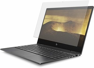 HP ENVY x360 13-ar0000 シリーズ 用 ブルーライトカットフィルム 反射低減 抗菌 アンチグレア 指紋防止 液晶 保護フィルム 送料無料