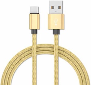 Type-C ケーブル 急速充電 高速データ転送 USB-C 充電ケーブル 高耐久 Type-Cポートのスマートホン及びタブレットに適用 ゴールド 送料無