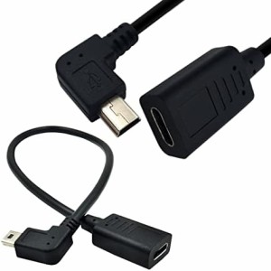 Mini USB オス から USB C メス 変換 延長ケーブル25cmデータ転送 充電用 [2本セット] Type C から Mini 5Pin B 変換ケーブル USB タイプ