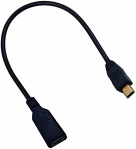 Mini USB to USB Cケーブル USB ミニB からType タイプ C メス 充電とデータ転送 変換 ケーブル25CM Type-Cメス⇒Mini-B 5Pinオス USBケ