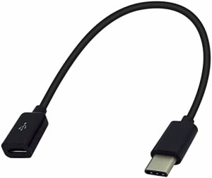 マイクロUSBケーブル USB C to Micro USB変換ケーブル 15CM [2本入り] Type C to Micro 5Pin USB 充電とデータ転送ケーブル USB-Cメス to