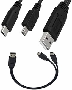 USB 2.0 ケーブル 二股 USB 2.0 Aオスto USBタイプC オス & マイクロUSB オス Y字 2分岐 ケーブル 多機能2 in 1 USBタイプC Yスプリッタ