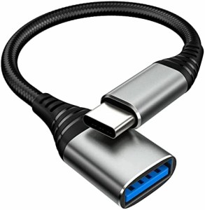 Type C to USB 3.0 変換アダプター 18cm OTG ケーブル 2022新登場 タイプC 変換コネクター usb type-c 変換アダプタ Type C USB OTGケー