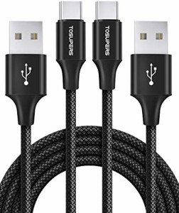 【2m 2本】 USB Type C ケーブル QC3.0対応 急速充電 USB C ケーブル 高速データ転送 タイプc 充電ケーブル 超耐久ナイロン Galaxy S22 S