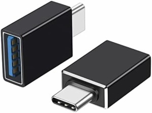 【TypeC→USB】 Type-C to USB アダプタ 変換コネクタ TypeCケーブル USB アダプタ 変換 USB-C otg アダプタ 高耐久 裏表関係なく挿せる 