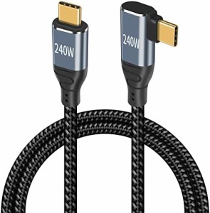 USB-C ケーブル L字型 PD3.1 対応 240W 5A type c ケーブル 急速充電 E-markerチップ内蔵 イロン編み Type C to Type C ケーブルMacBook 