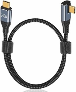 USB C L字 ショート ケーブル 50cm 240W 5A 急速充電 USB2.0規格 PD3.1対応 USB-C & USB-C ケーブル L字型 ナイロン Type C to Type C ケ
