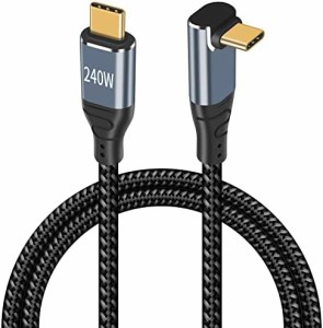 USB-C ＆ USB-C ケーブル L字型 240W 5A 急速充電 USB2.0規格 PD3.1対応 USB Type C L字ケーブル E-markerチップ内蔵 ナイロン USB-C タ