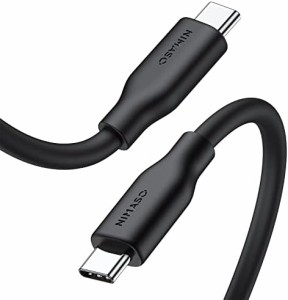 USB-C & USB-C ケーブル 絡まないケーブル 100W シリコン素材採用 結束バンド付き USB PD対応 5A急速充電 USB2.0 タイプc ケーブル S23 S