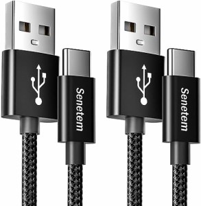 【2本セット】 USB Type C ケーブル 1m 2本 3A急速充電 USB-A to USB-C USB Type C ケーブル QC3.0対応 タイプc ケーブル usb c ケーブル