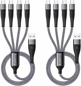 【2本セット】 4in1 USB 急速充電ケーブル 4種類のインターフェースTypeC*4 を持ち 4台の設備の同時充電をサポート 高耐久 多機能充電ケ