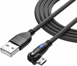 Micro USB ケーブル Ｌ字型 180度回転 急速充電 高速データ転送 マイクロ USB ケーブル USB Type A to マイクロb ケーブル Micro充電コー