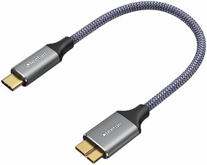 USB C to Micro B ケーブル ショート 0.3m USB 3.1 10Gbps 高速データ転送 Type C to Micro B 変換ケーブル USB C 外付けhddケーブル マ