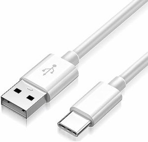 USBケーブル対応 Type-C 2.0 Type-A (オス) ノートパソコン LG iPad Pro MacBook その他 Android 等 USB-C機器対応 ホワイト1m 送料無料