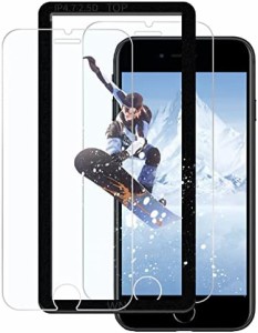 iPhone SE3 SE2 保護フィルム ガラスフィルム ガイド枠付き ブルーライトカット フィルム iPhone SE 3 第3世代 第2世代 フィルム 液晶 さ