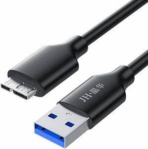 USB 3.0対応 USBケーブル（A-MicroB型） 5Gbps高速伝送 高速充電 USB3.0ケーブル タブレット PC 向け USB3.0 A-microB型 標準 汎用 コネ