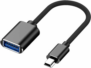 USBミニ 変換ケーブル OTG機能付き USB(miniB)オス - USB(A)メス 変換ケーブル 高速480Mbpsデータ転送同期ケーブル(0.15M) 送料無料