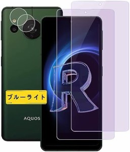 【ブルーライトカット】 AQUOS sense7 保護フィルム ガラスフィルム ブルーライト SH-53C SHG10 フィルム 目に優しい 強化ガラス 液晶 硬