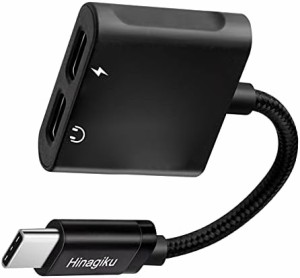 USB-C to 二股USB-C 変換アダプター 充電/イヤホン同時 充電しながらイヤホンに繋げる 急速充電 Power Delivery 3A電流 耐久素材 高い互