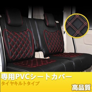 ブルーテック キャンター 8型 ワイド シートカバー ダイヤカット 艶無し レッド ステッチ PVCレザー 枕一体型 運転席 助手席　RM-CV027RL