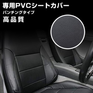 マツダ タイタン 6型 標準 シングルキャブ H19/1- シートカバー パンチング ブラック 艶無し PVCレザー 助手席 左 JP-YT017L