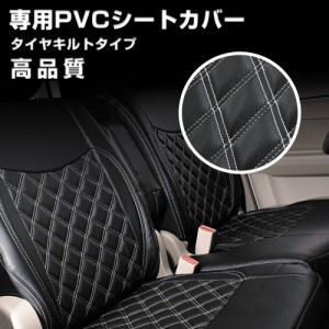 マツダ タイタン 6型 ワイド キャブ H19/1- シートカバー ダイヤ ステッチ ホワイト キルト 艶無し PVC 運転席 助手席 左右 JP-YT018LR-W