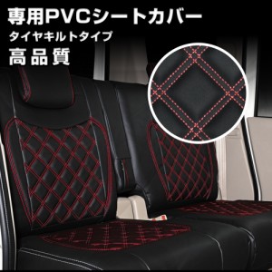 ふそう ブルーテック キャンター H22.12~H28.4 標準ダブルキャブ カバー ダイヤ ステッチ レッド キルト  PVC 後部座席 2列目 JP-YT033RL