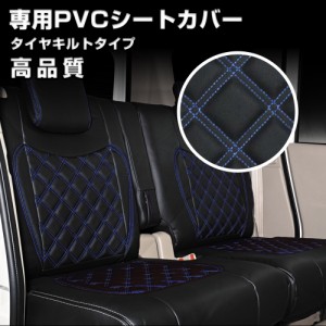 ブルーテック キャンター 8型 ワイド H22/12〜H28/4 シートカバー ダイヤカット ブルー ステッチ PVCレザー 枕運転席 助手席 JP-YT027LR-