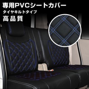 ハイゼット カーゴ S321V / S331V H23(2011)/12〜H27(2015)/11 シートカバー ブルーステッチ １列目 JP-YT102F-BL