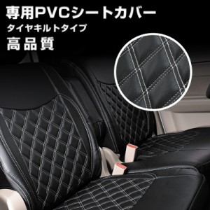 NEWエルフ PMエルフ 標準キャブ いすゞ H05.08-H18.12 車 シートカバー ダイヤカット ステッチ ほわ キルト 運転席側 JP-YT043R-WL