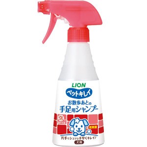 ペットキレイお散歩あとの手足用シャンプー 犬用 270ml