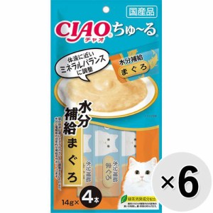 【SALE】【セット販売】チャオ ちゅ〜る 水分補給 まぐろ （14g×4本）×6コ ［ちゅーる］