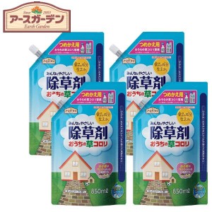 墓 除草剤　駐車場 雑草対策　雑草を生えなくする方法　詰替 850ml　4個