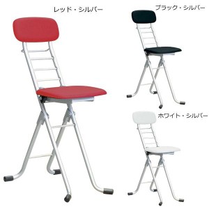 ルネセイコウ　カラーリリィチェア 折りたたみ椅子 日本製　完成品　CSP-320A　ブラック シルバー