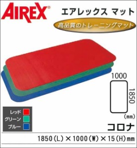AIREX R エアレックス マット トレーニングマット 波形パターン CORONA コロナ AMF-300　R・レッド