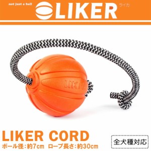 Dear・Children　ドッグトレーニング玩具　LIKER CORD　魔法のロープ 全犬種対象